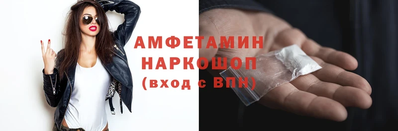 нарко площадка как зайти  продажа наркотиков  Всеволожск  Amphetamine 97% 