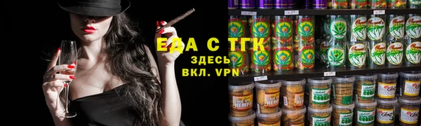 кристаллы Верея