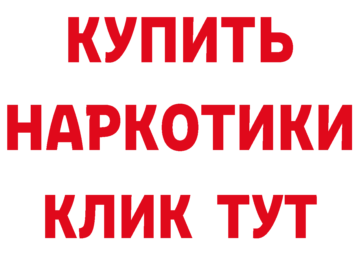 ГЕРОИН хмурый tor даркнет гидра Всеволожск