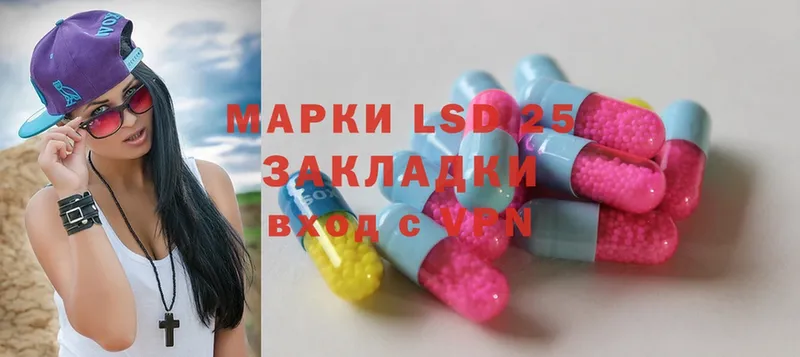 Лсд 25 экстази ecstasy Всеволожск