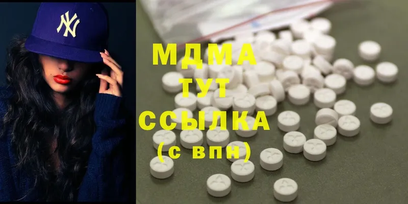 MDMA VHQ  Всеволожск 